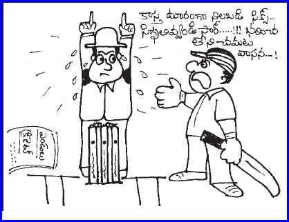 Cricket funny videos telugu on sale